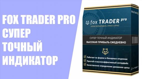 СИСТЕМА FOREX УФА ⛔ ФОРЕКС ИНДИКАТОР СВЕЧИ ТАЙМФРЕЙМ