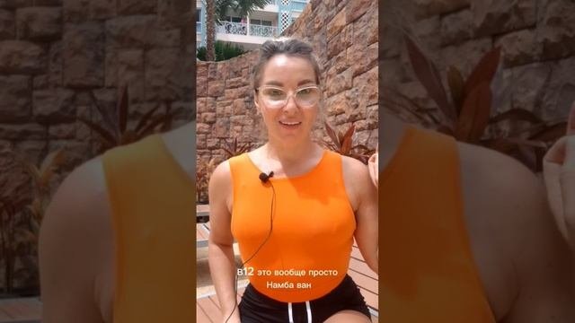 Какие витамины нужны для тренировок