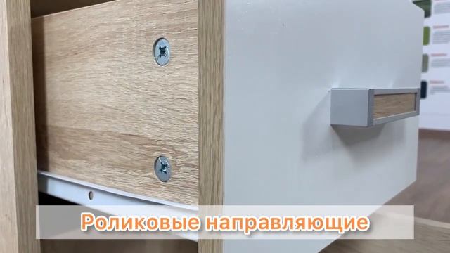 Тумба выкатная "Бланка"