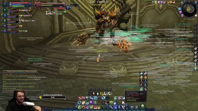 50+ ЛУК | КАЙСИНЕЛЬ АСМО | AION CLASSIC | EPOC