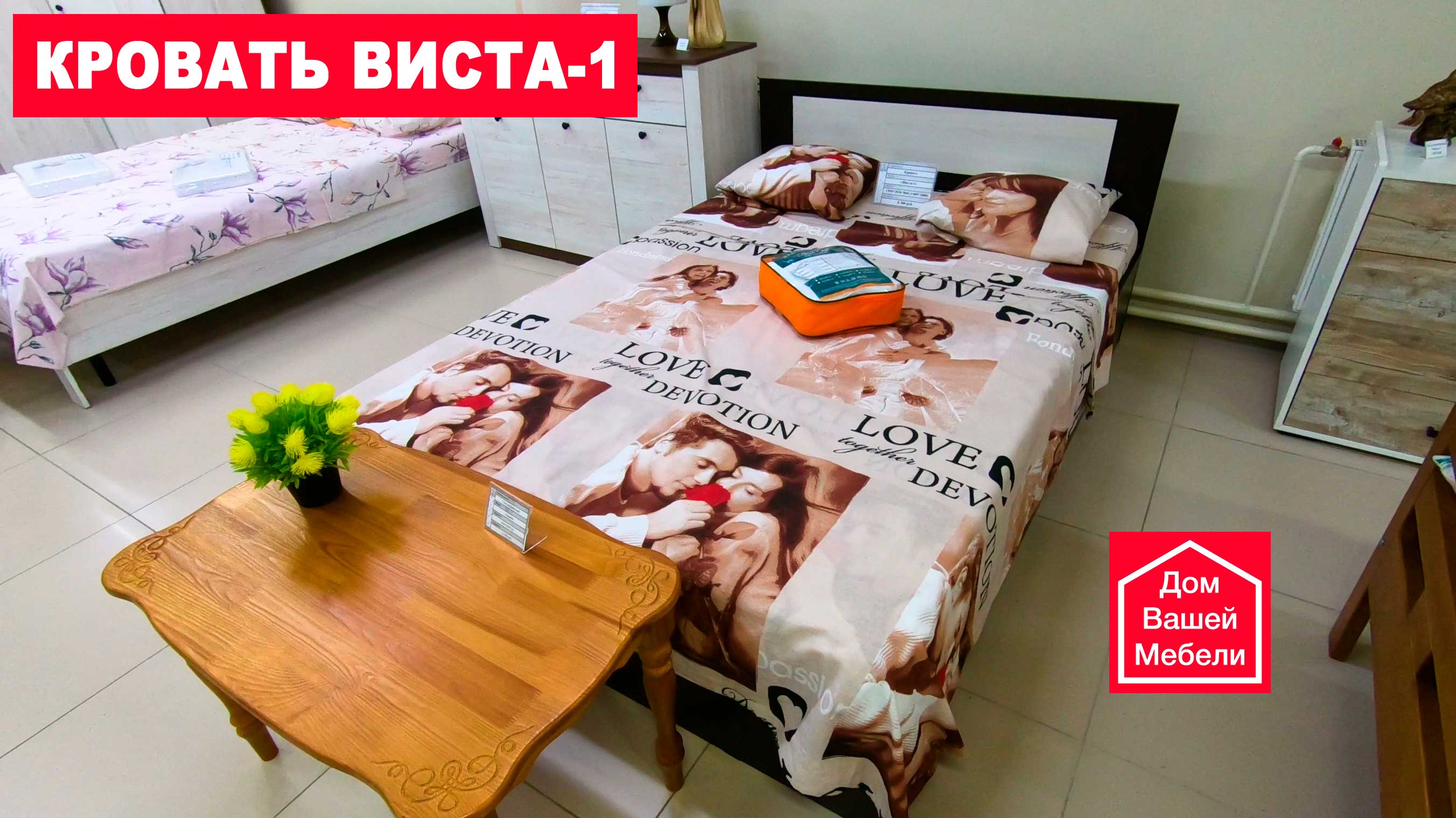Кровать Виста-1