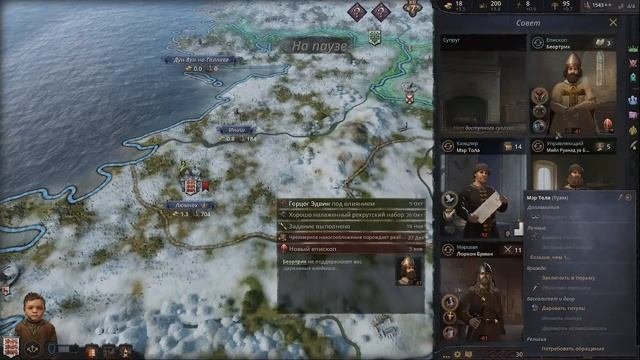 Crusader Kings 3. Пора стать императором