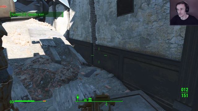 Мерзкий коготь смерти : fallout 4 прохождение 2