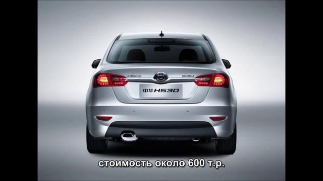 Brilliance H530