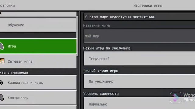 мод на человека паука для Майнкрафт пе