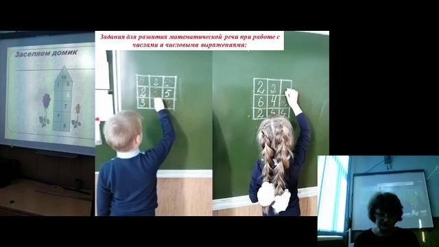 Синякова В.Н., Математика  (1).mp4
