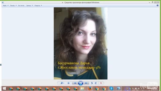 Парад успеха 7 каталог Ушанова Любовь
