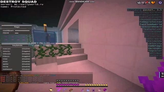 ЭТО ЛУЧШИЙ БЕСПЛАТНЫЙ ЧИТ ДЛЯ MINECRAFT 1.12.2  DESTROY SQUAD FREE ЛУЧШИЙ ЧИТ ДЛЯ PVP  ФОРЕСТ