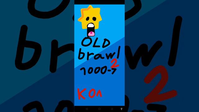 Бета игры OLD brawl 2