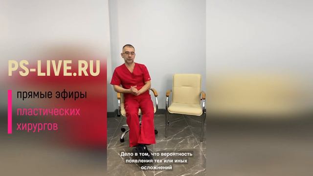 РИНОПЛАСТИКА пластика носа  эфир хирурга А.В. Яхонтова