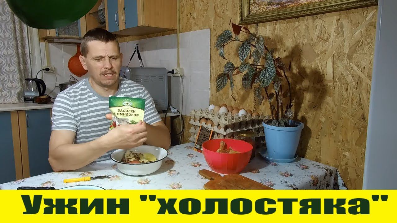 "В твоих видео нет мотивации и незамысловатый деревенский ужин со свежими новостями!"