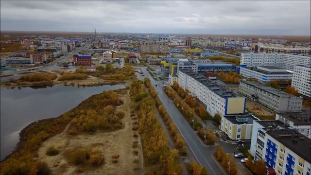 ГОРОД НАШ