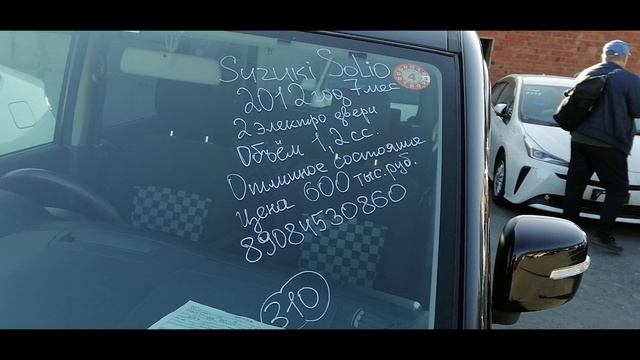 = Авторынок Зелёный Угол Обзор Цен 23.10.2022 г =