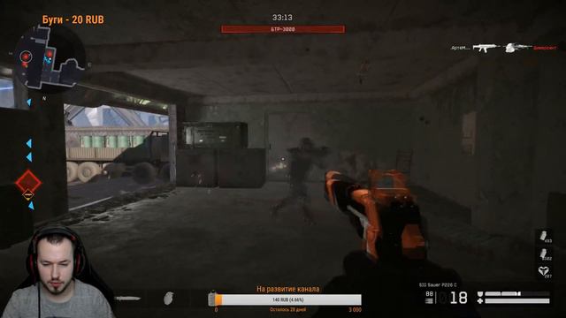 WARFACE💗 РМ ДО ПЕРВОЙ ЛИГИ || РАЗДАЧА ПИН КОДОВ