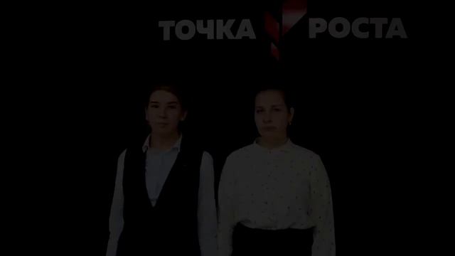 Поздравления с Днём Матери КСОШ №1