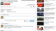 Думает что нагнул мою Одноклассницу /\ Thinks he bent my Classmate
