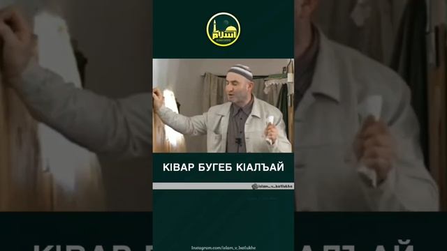 Абдулгъафулиль Мухlаммад