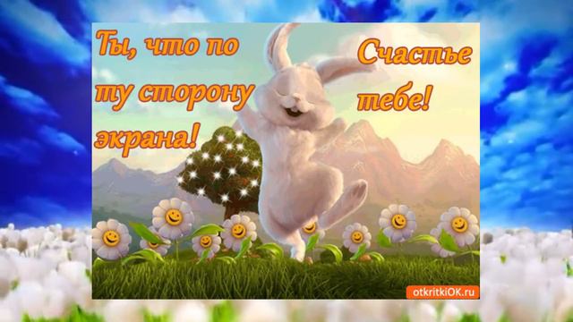 С добрым утром вас друзья ! Счастья , Мира  и Добра ! Красивое видео для Вас .