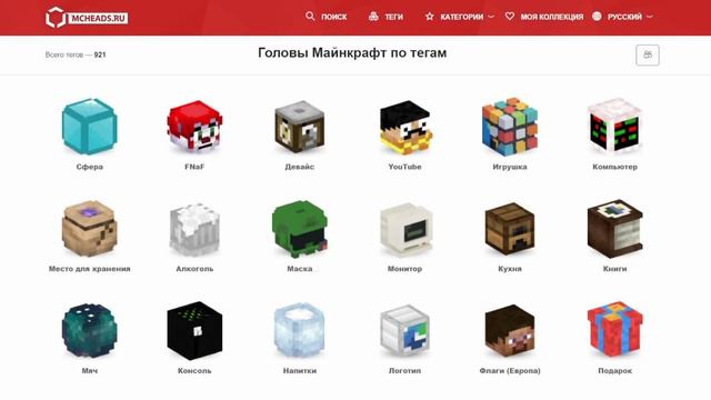 Как получить голову игрока в Майнкрафт 1.19.2 | Майнкрафт Гайд