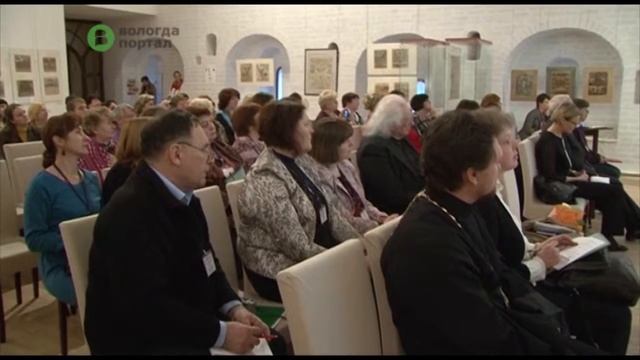 Межрегиональная научно-практическая конференция «Владимир Тендряков в XXI веке» проходит в Вологде