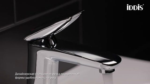 Смеситель для умывальника IDDIS_STOSB00i01