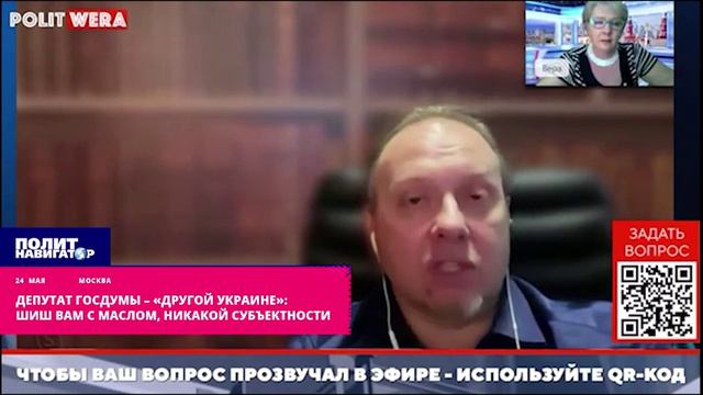Депутат Госдумы – «Другой Украине»: Шиш вам с маслом, никакой субъектности