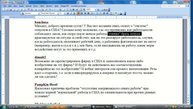 США 334-W: какой продолжительности отпуск в США? Где это прописано? И другие вопросы