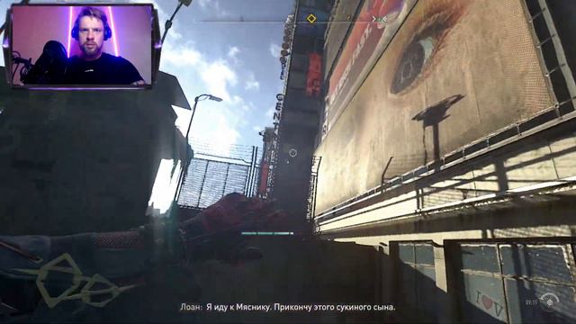 Превентивный удар! Прохождение Dying Light 2 Stay Human # 40