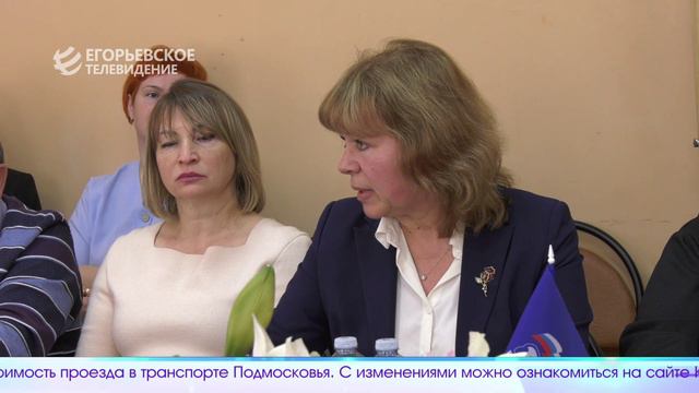 Новый выпуск программы "Егорьевск сегодня" от 20. 05. 24