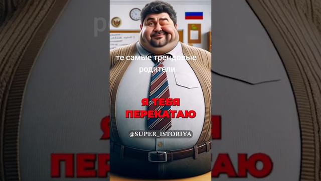 Я настолько чад…. мем говорящая картинка