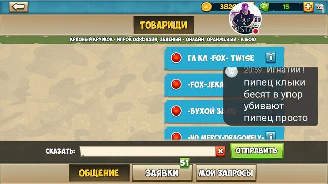 Стрим игры "Contra City". #fortnite #fifa19 #пубг