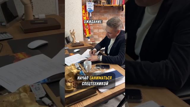 А вы бы хотели работать со спецтехникой? 😂