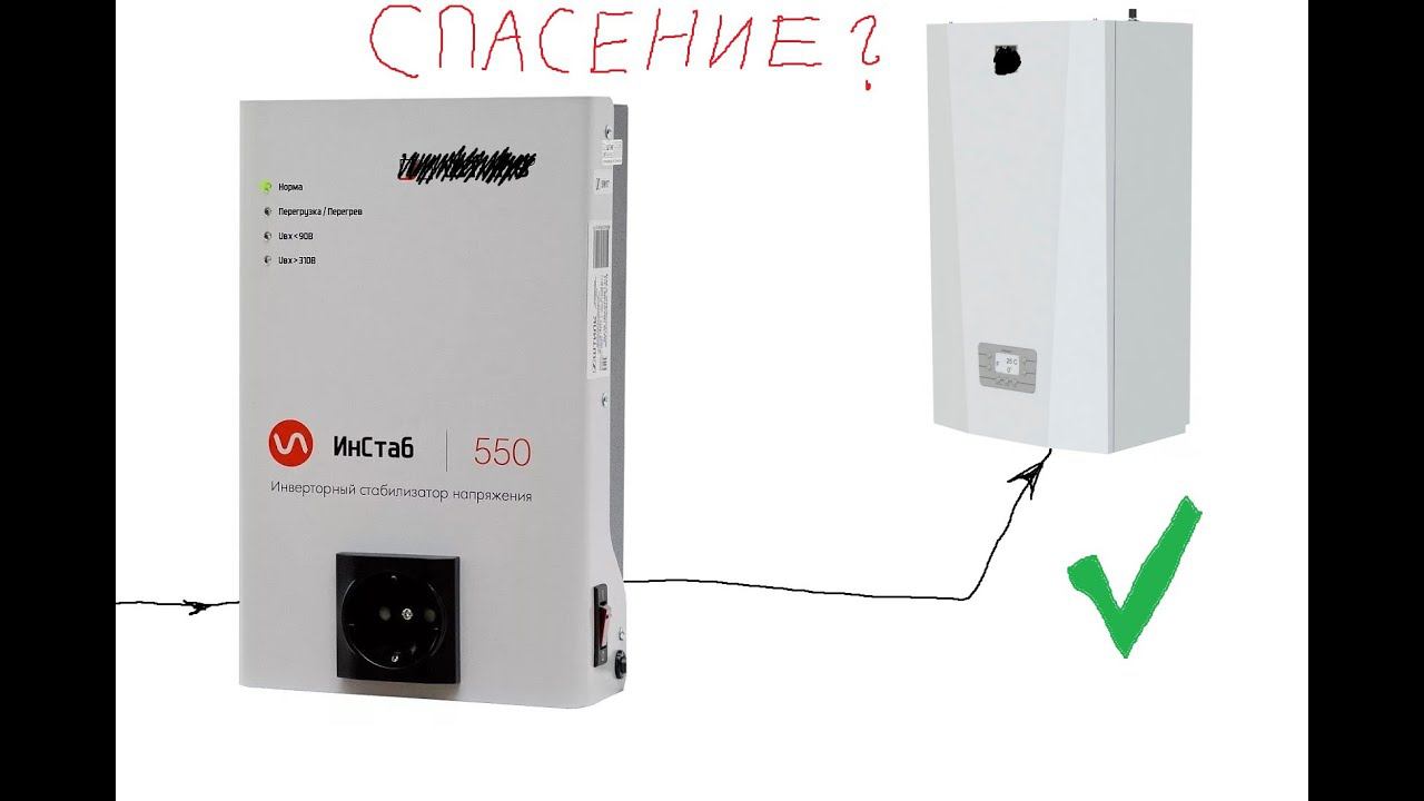 8.  О стабилизаторах. Зачем ставить? Стоит ли оно того?