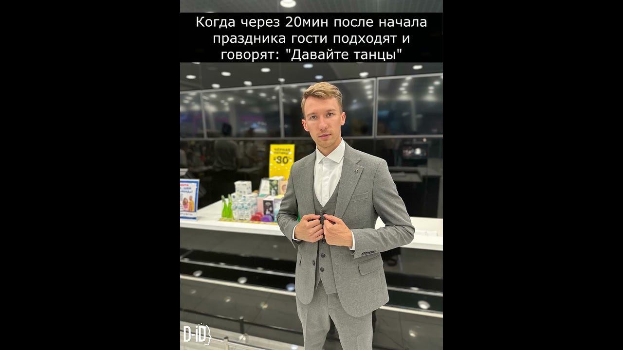 Слово ведущего. Следы на микрофоне #мем #словопацана #праздник #ведущий #ии