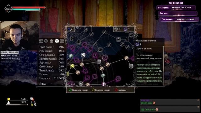 Salt And Sanctuary || 2D Dark Souls || Полное прохождение || Эпизод 2