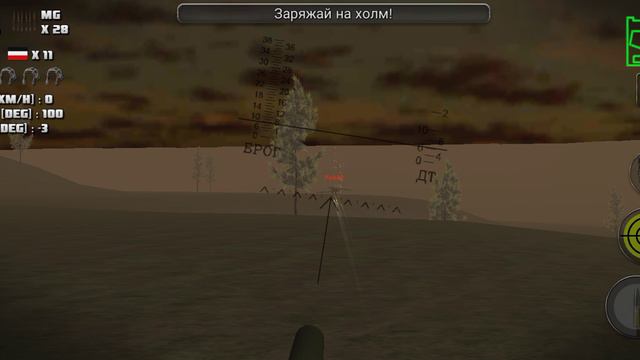 Танк