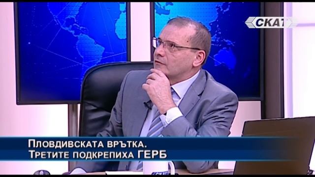 А сглобката в столичния общински съвет? Пловдив: Друга сглобка, майна! За кого играе ТИМ във Варна