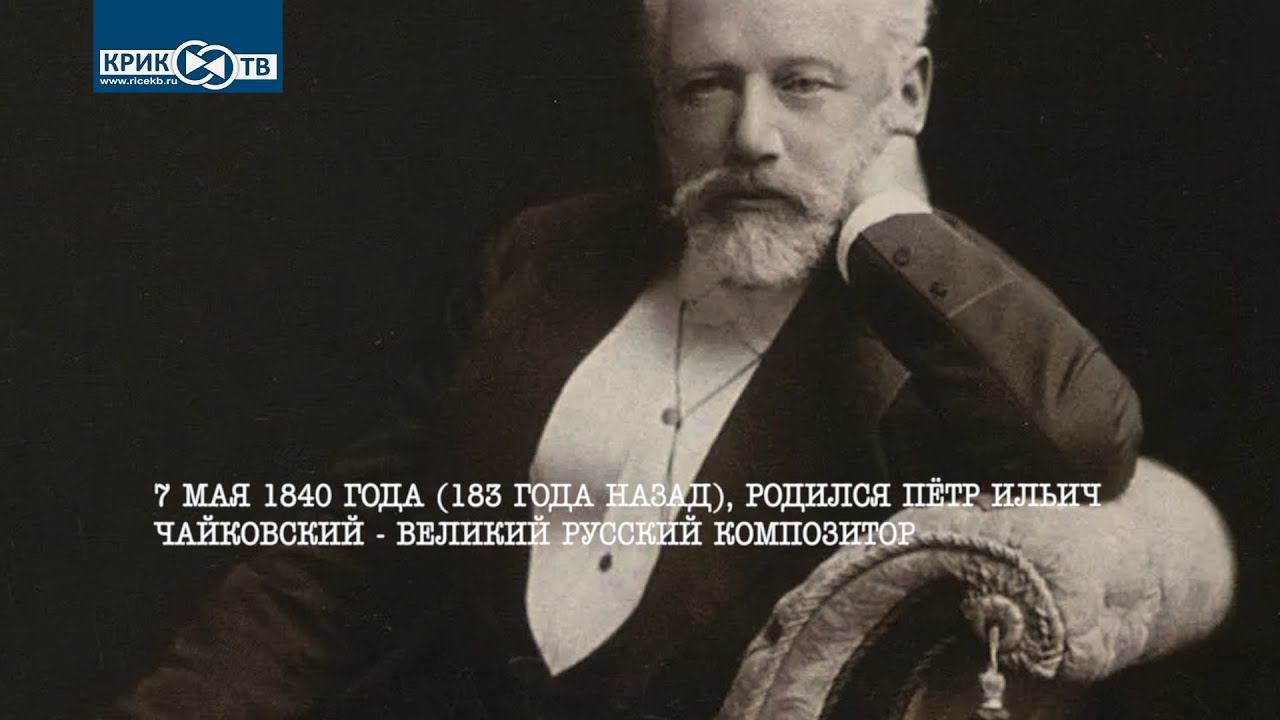 За 60 секунд о нашей истории, 18 неделя 2023 года