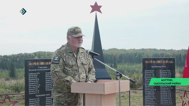 Глава Коми в рамках рабочей поездки встретился с жителями Щугрома, Визинги и Межадора