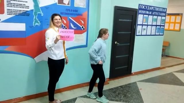 День объятий в МБОУ СОШ №1 имени Героя Советского Союза Г.П. Петрова