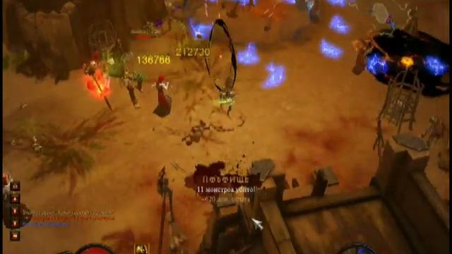 Diablo III - Адское устройство. Часть 2