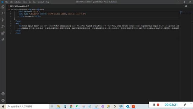 在你的網站套用 Google font