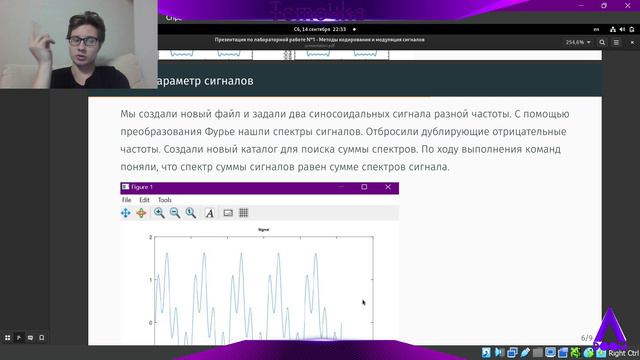 Сетевые технологии. Защита лабораторной работы 1.