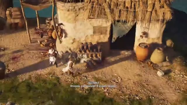 #15 ПРОХОЖДЕНИЕ Assassin Creed Odyssey НА 100%