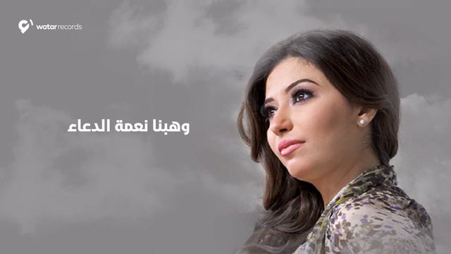 Latifa & Ghada ragab |  دويتو لطيفة وغادة رجب 2020 عن الدعاء والزكاة