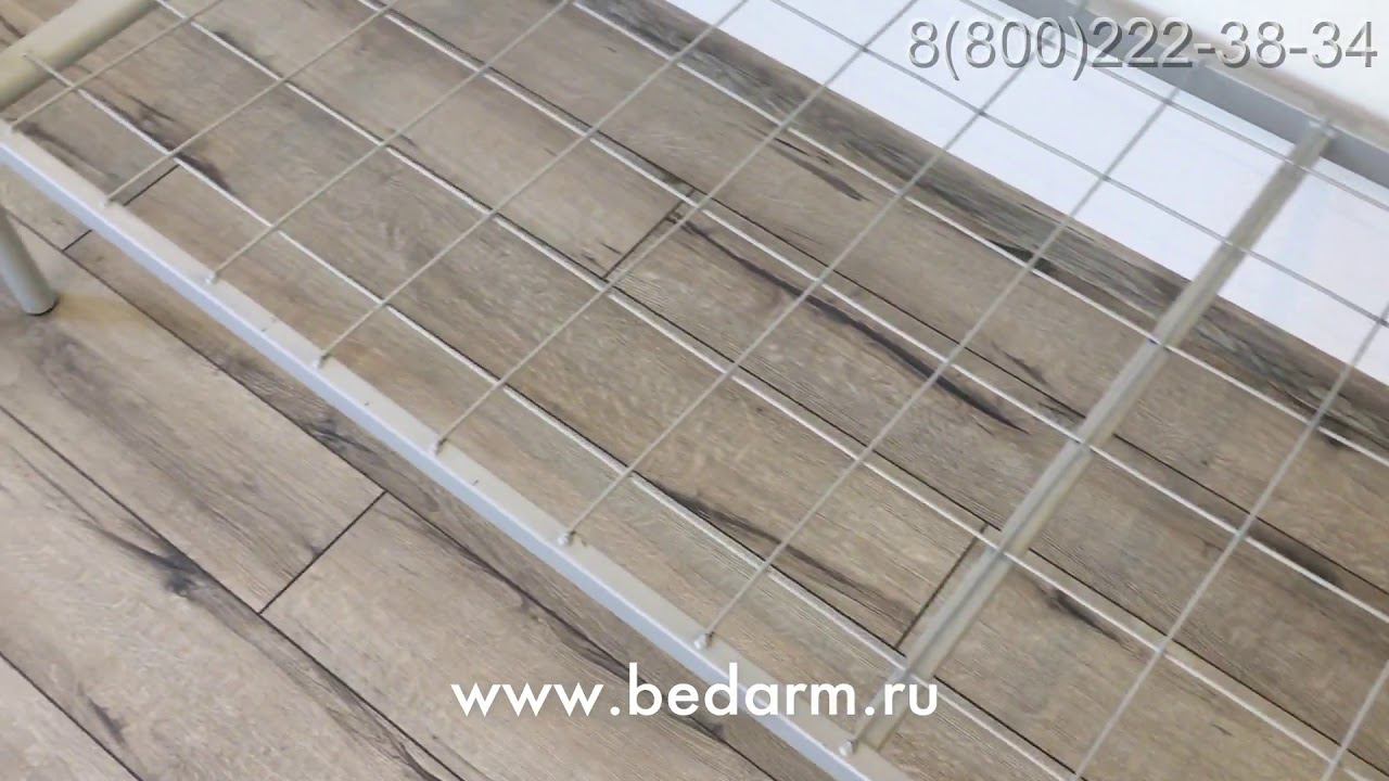 Металлическая двухъярусная кровать СС-2 (У) серая (обзор с комментариями)