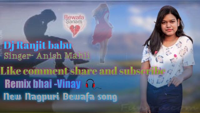 New Nagpuri bewafa song // New Nagpuri Dj Song //Singer- Anish manli !! Dj Ranjit karra !!