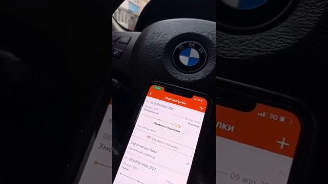 Сервіс НОВА ПОШТА?