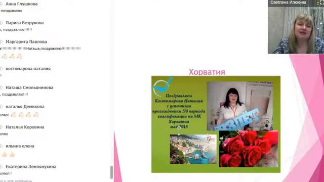 Парад успеха  15 каталог