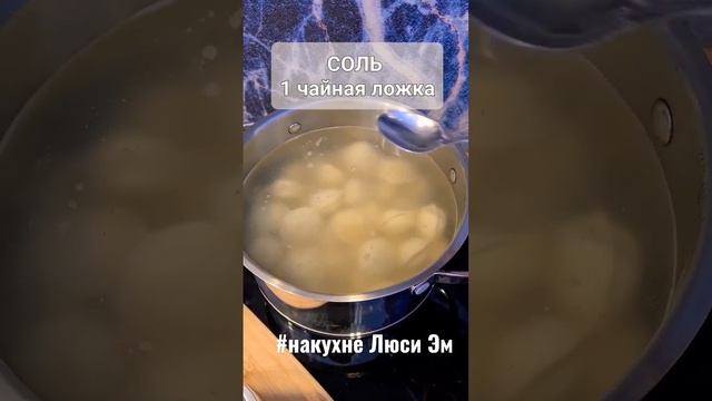 ПЕЛЬМЕНИ   Как сварить пельмени? люсиэм накухне пельмени